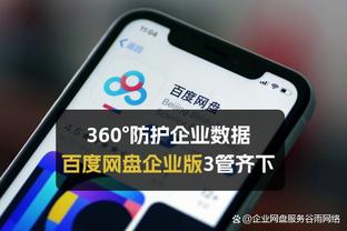 万博官网manbetx客户端登录截图1